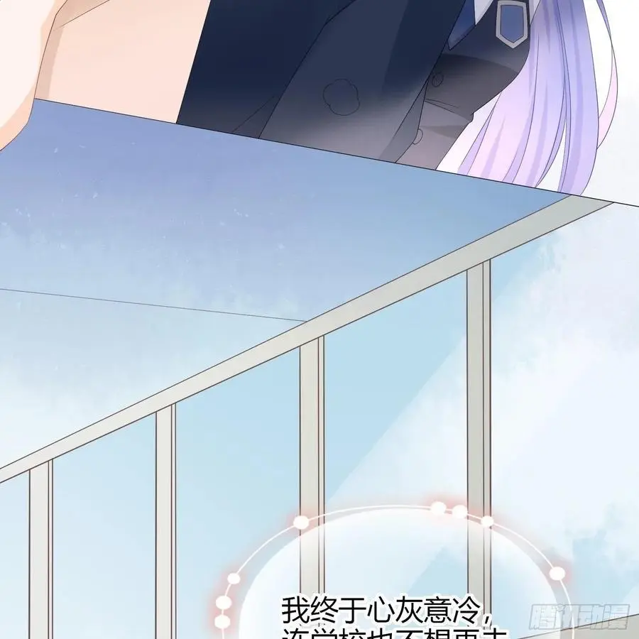 初恋这件大事42