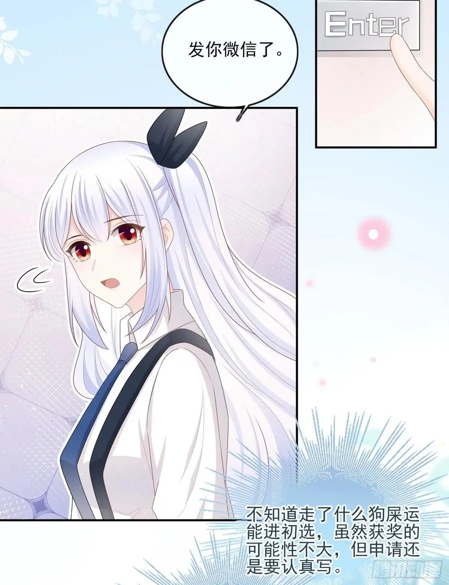 渣男从良44