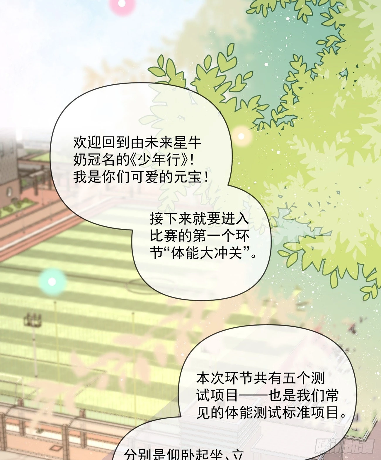 捧一踩一38