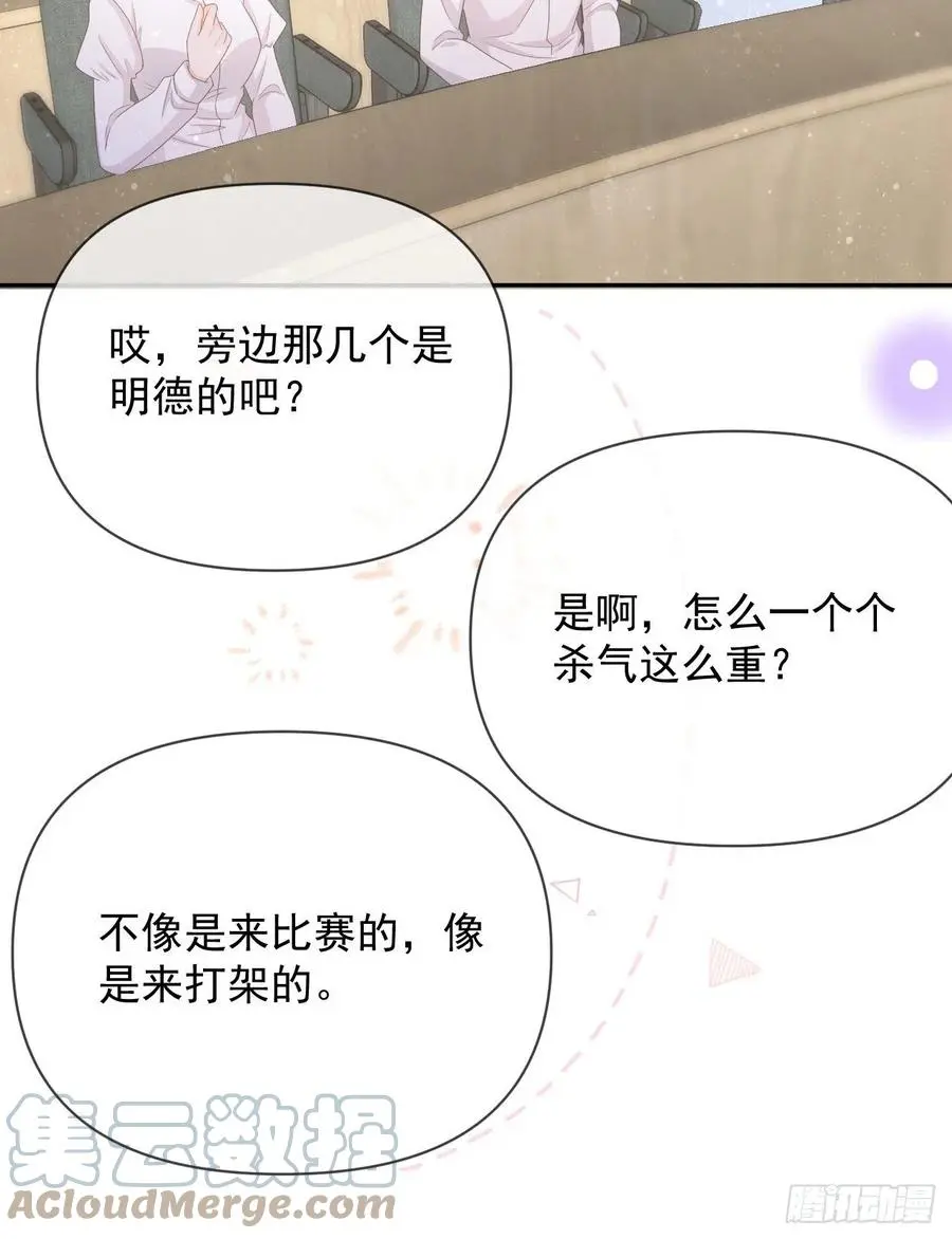 你是重生女？51