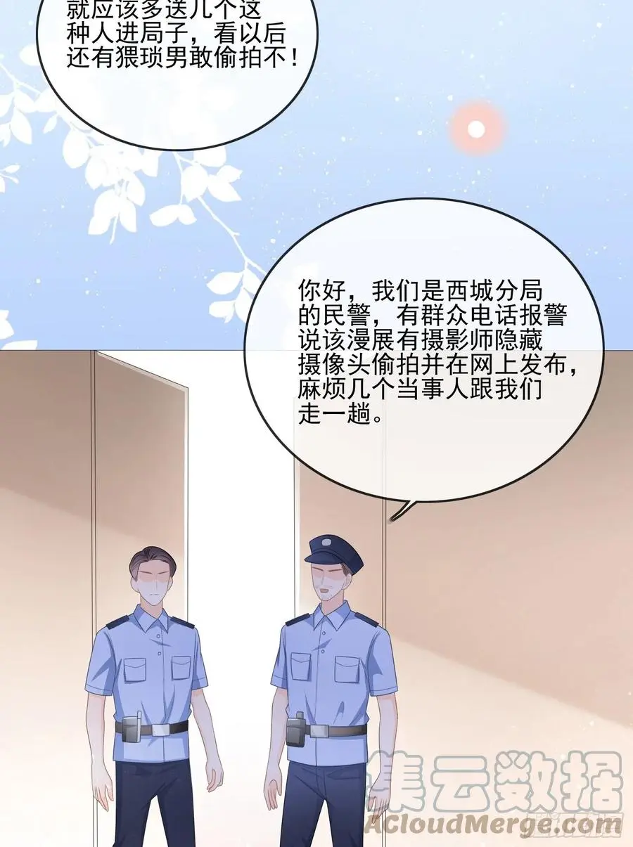 女明星的被动技能36