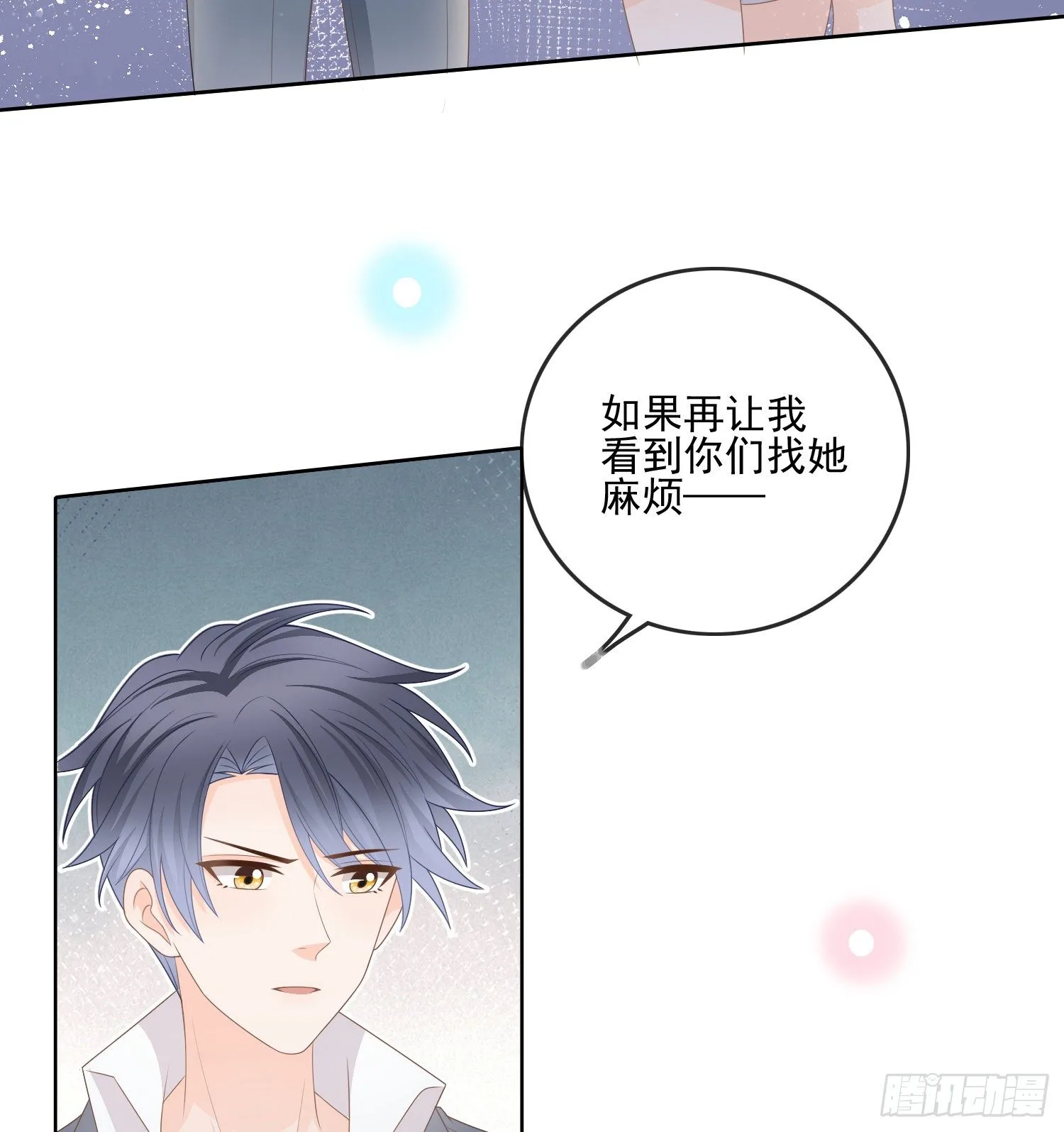 我觉得她配38