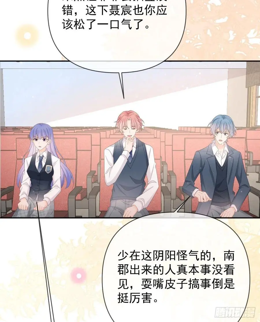 你是重生女？11
