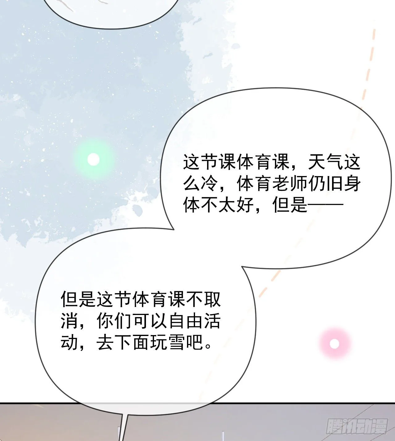 菲菲的优势69