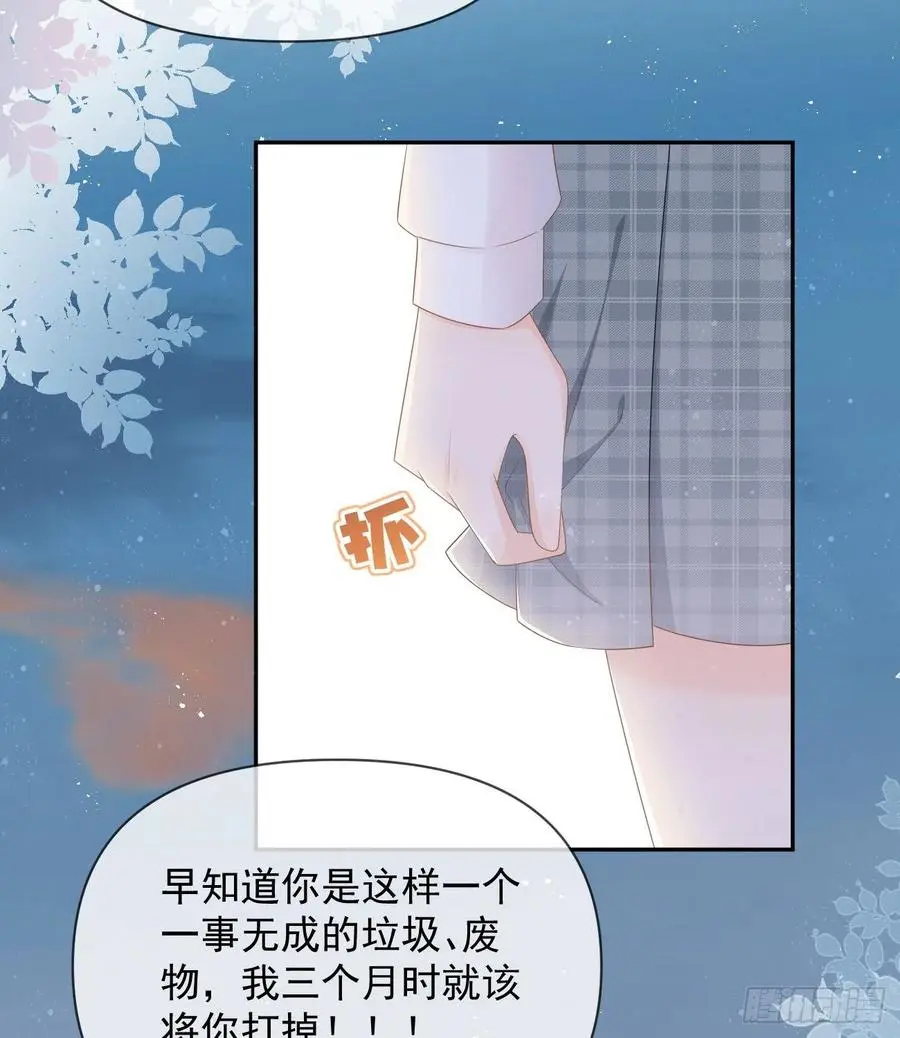 你的善意让我难堪7