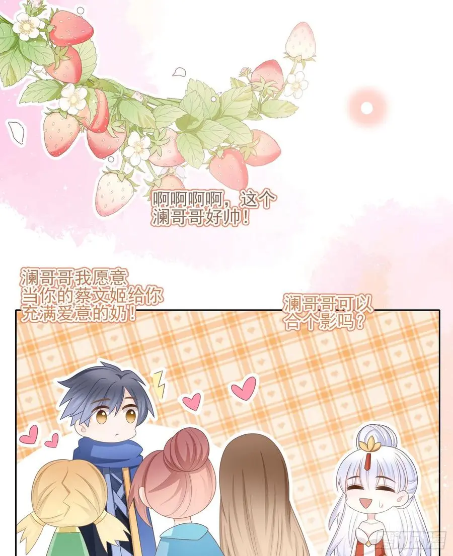 真我的呼唤29