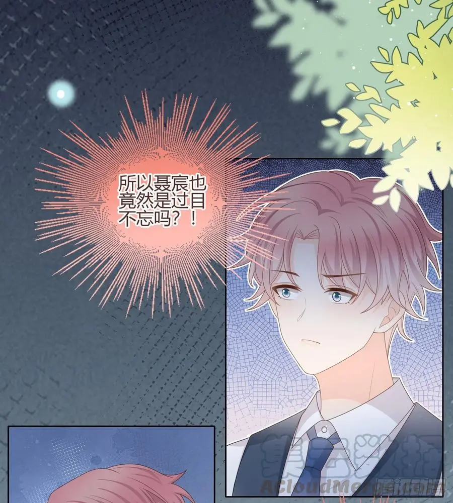 痛苦的源头6