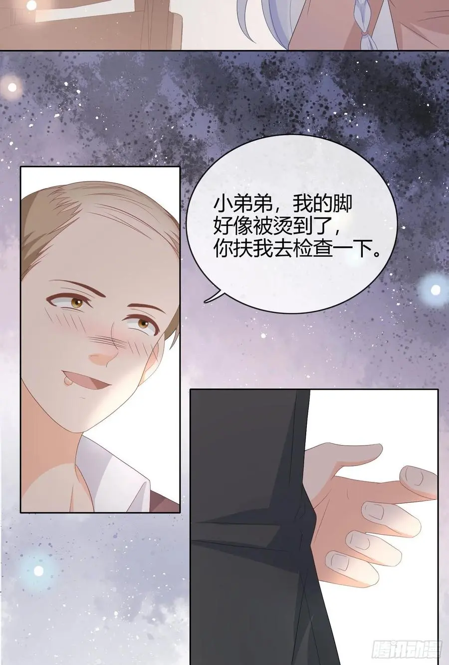 美人只配强者拥有25