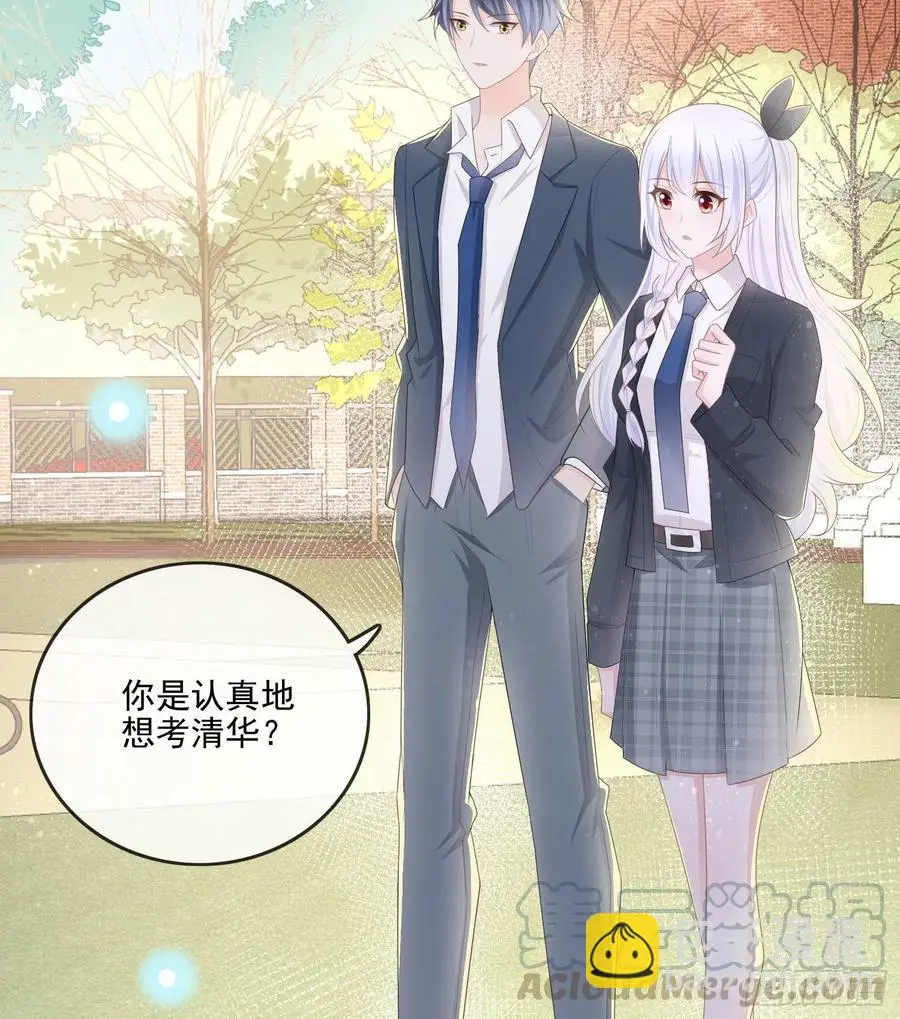 你要不要学理科？32