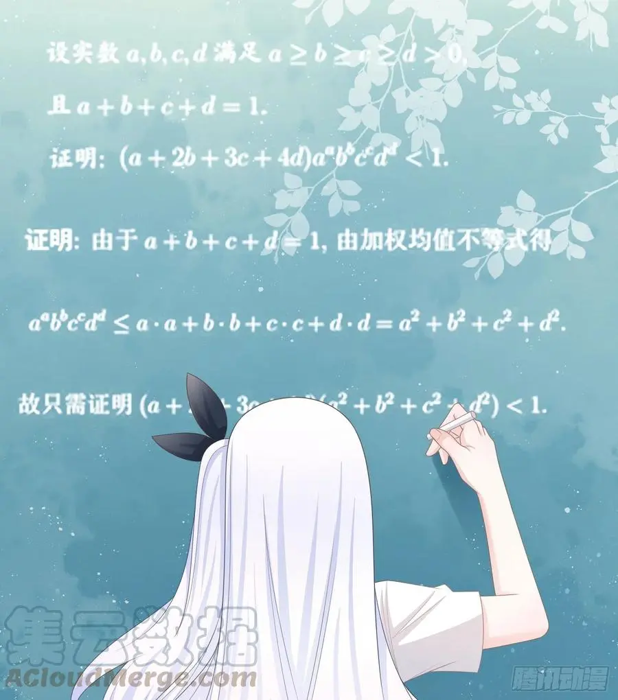 君子不立危墙之下39