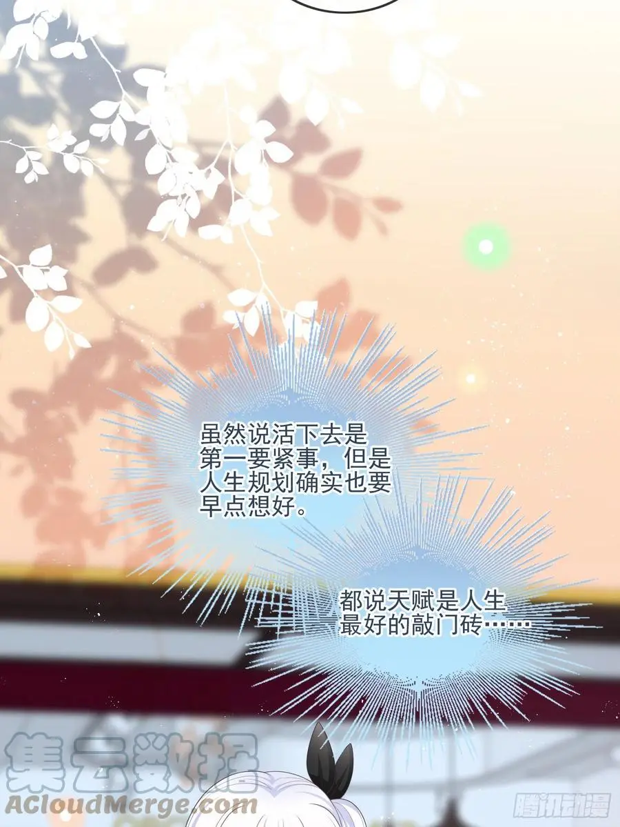 首都惊魂夜6