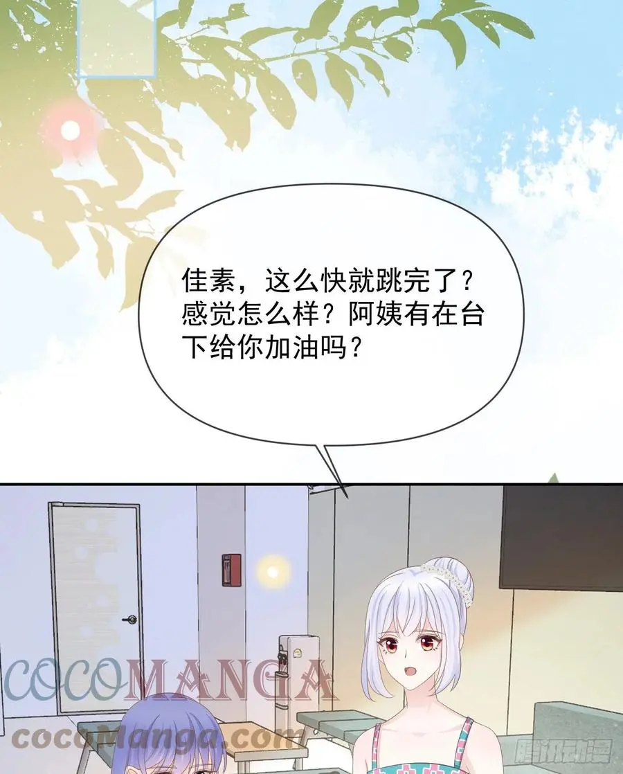 真正的危机36