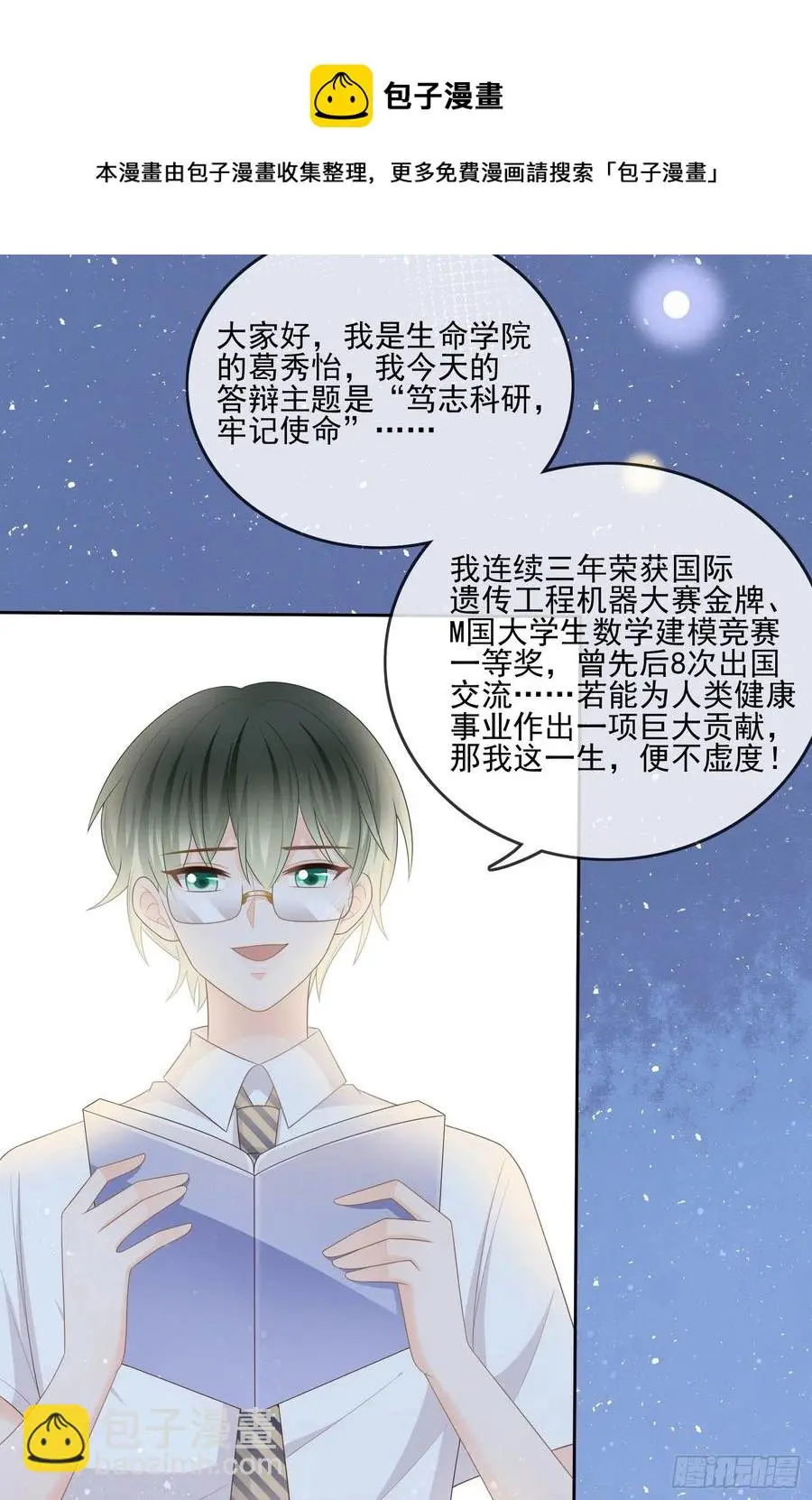 神仙打架，凡人自闭5