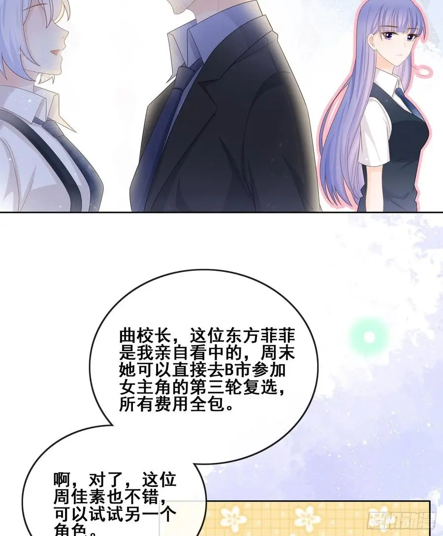 对她喜欢不起来14