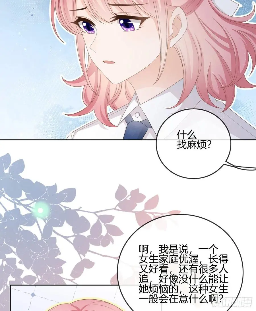君子不立危墙之下28