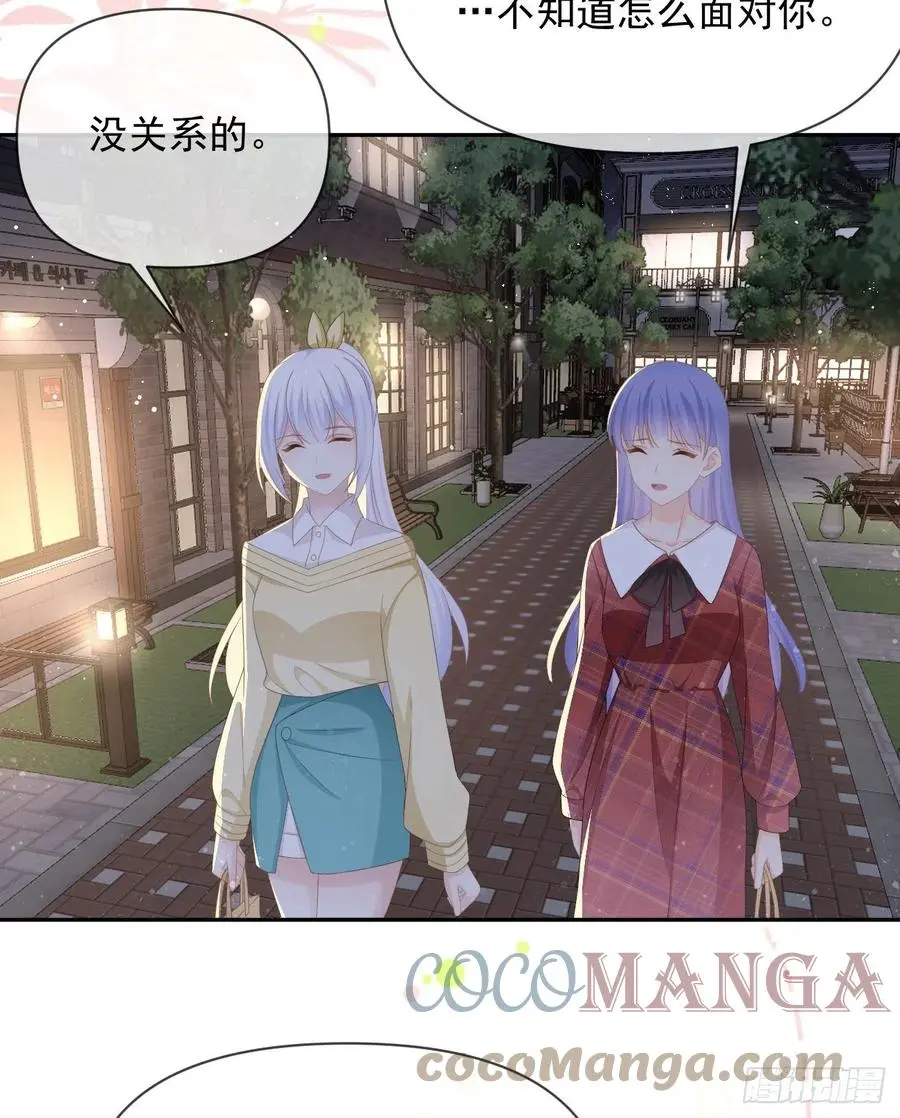 我们是朋友吗？24