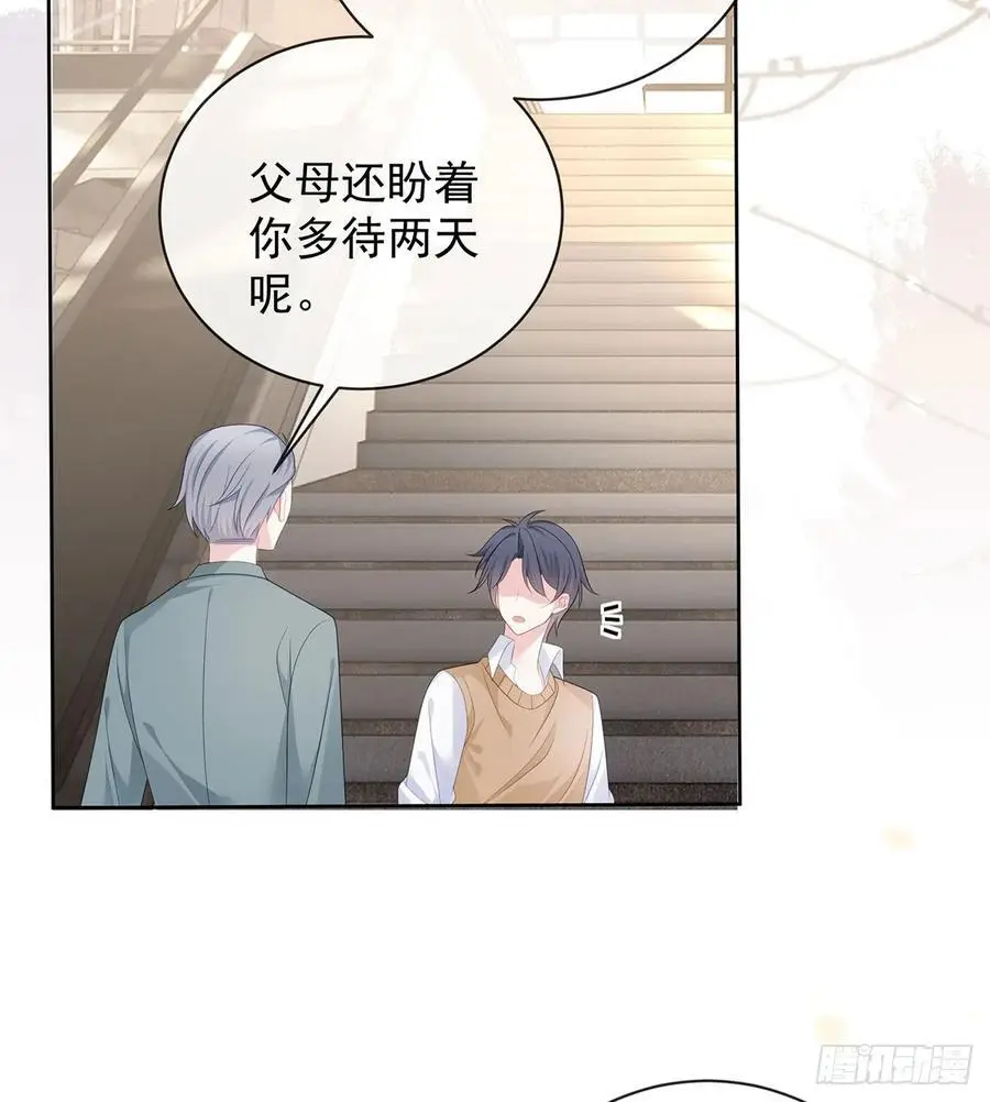 悲剧重演17