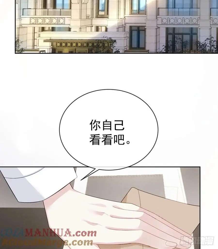 下次，清华见36