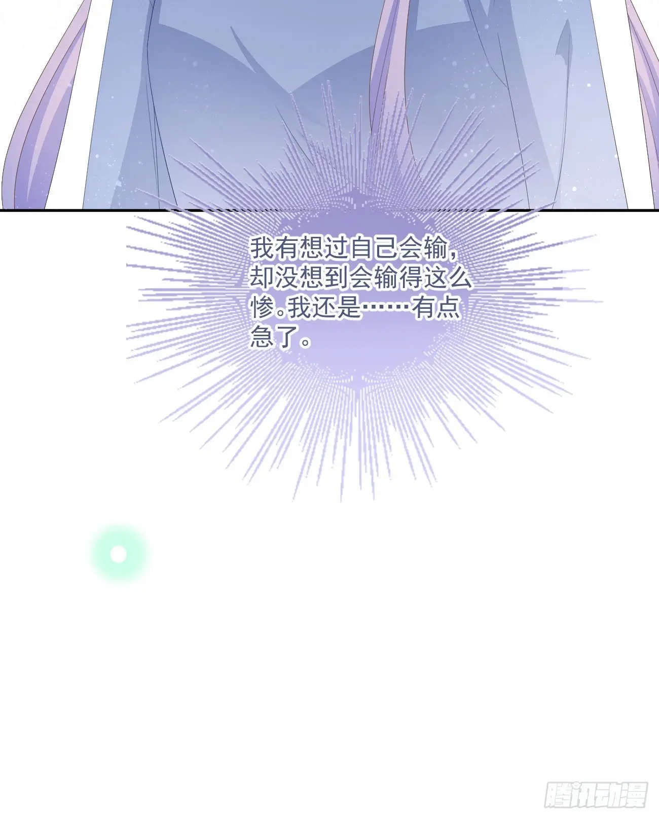 无法打破的壁垒41