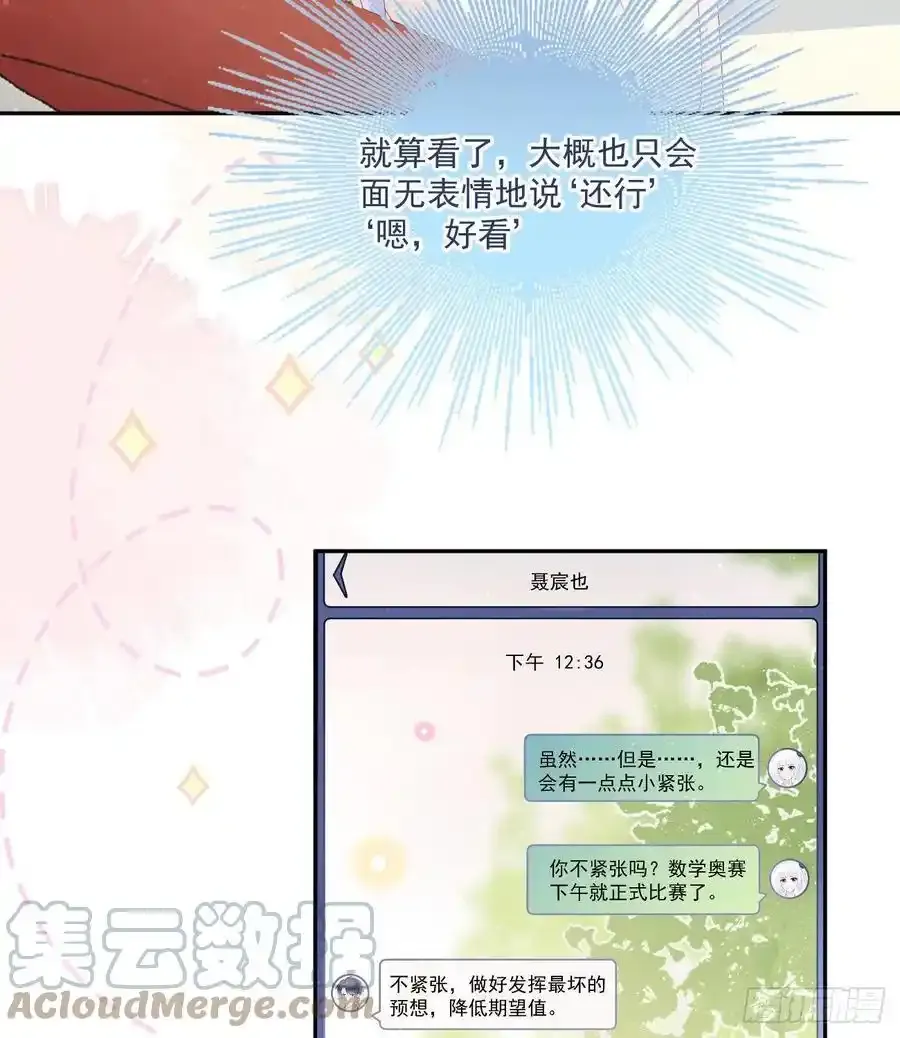 我都接受27