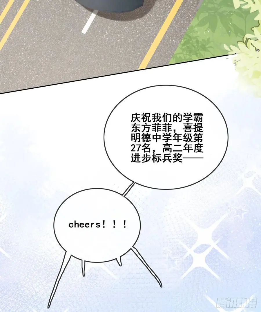 进步的秘诀31