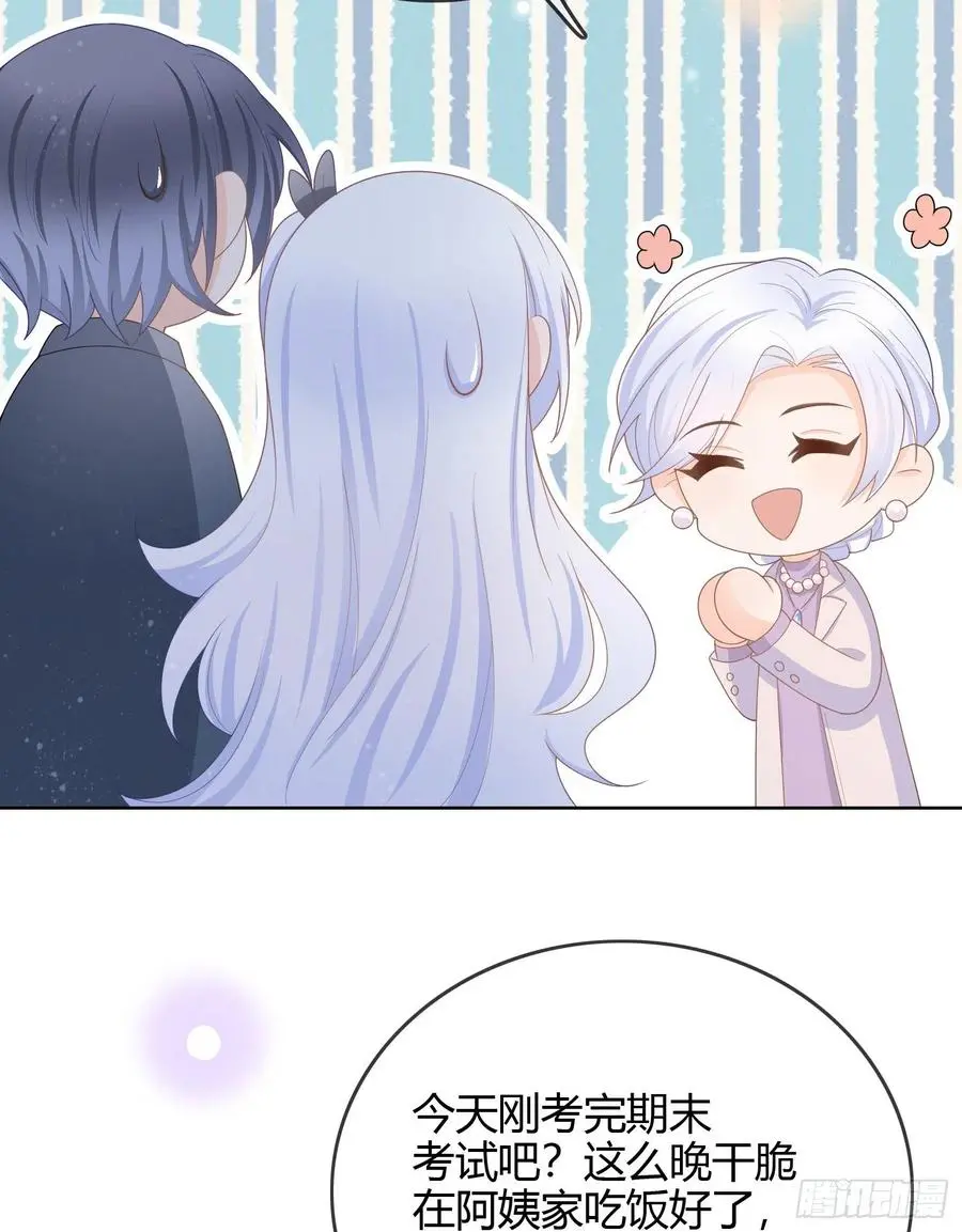 见家长！？11
