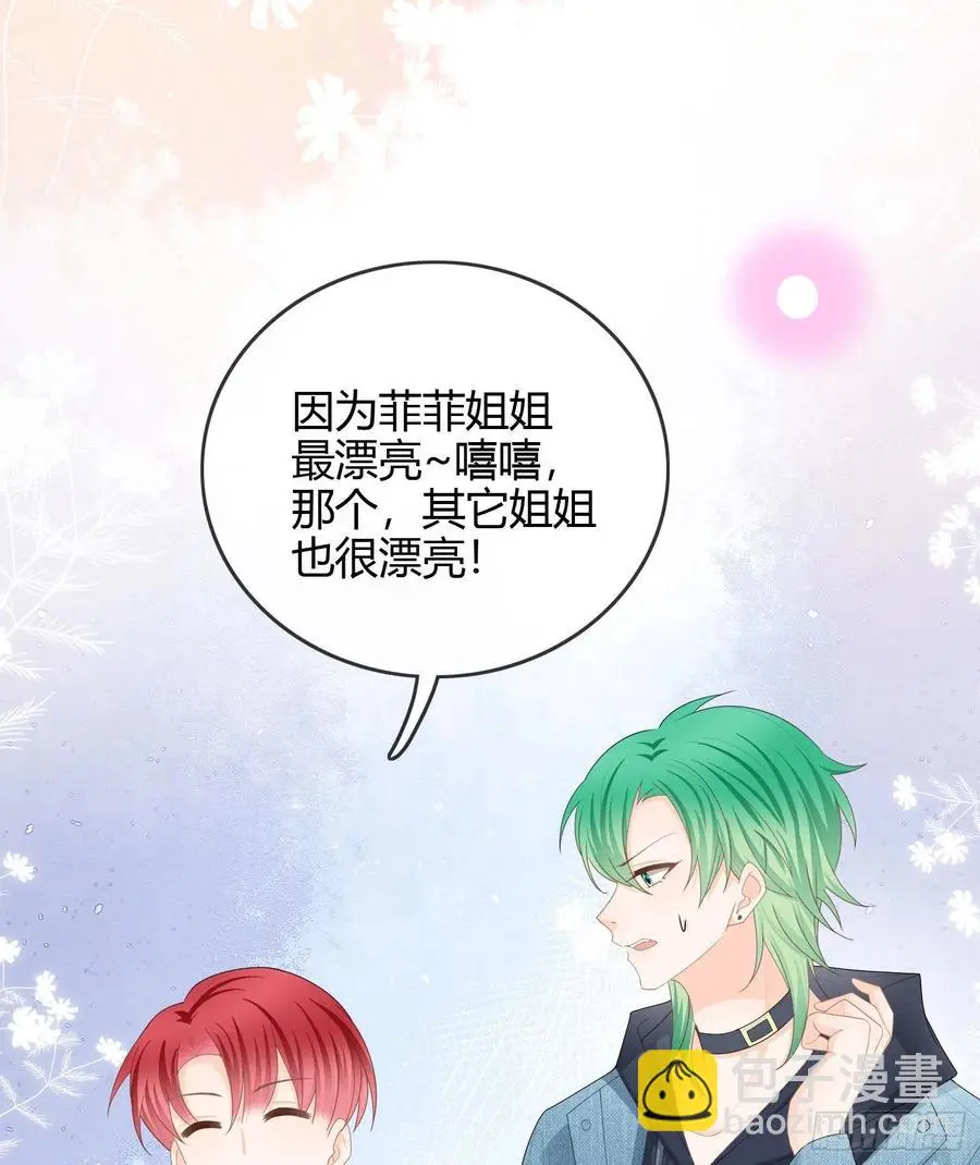 恶劣的哥哥25
