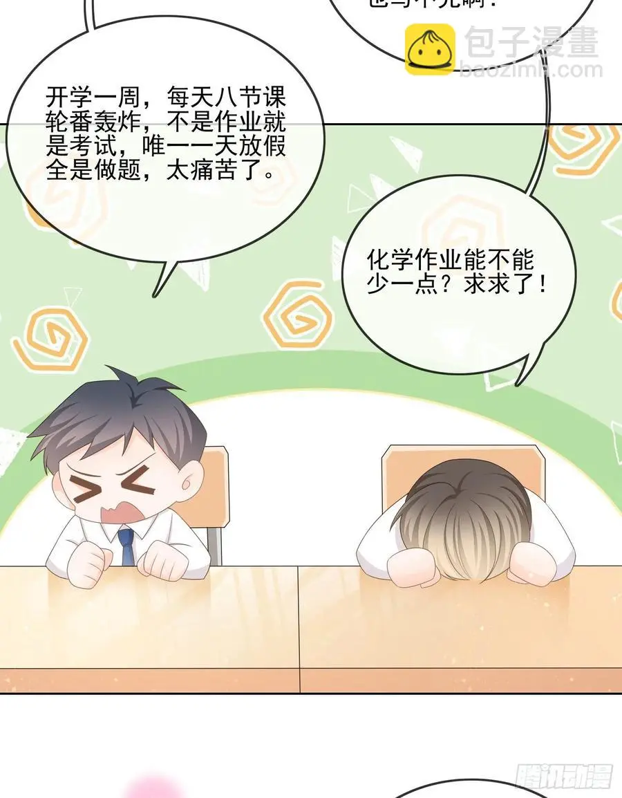 争与抢34