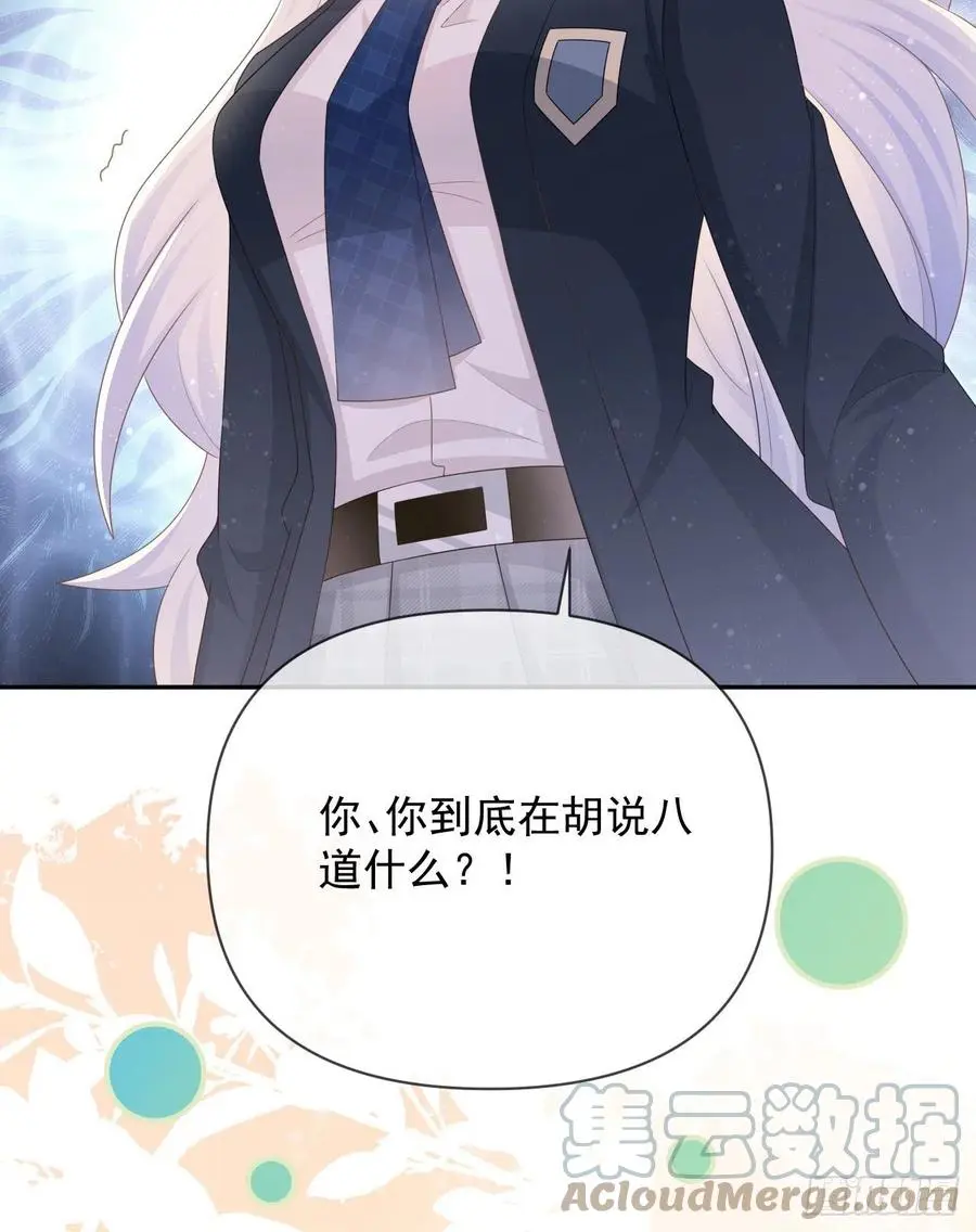 你是重生女？33