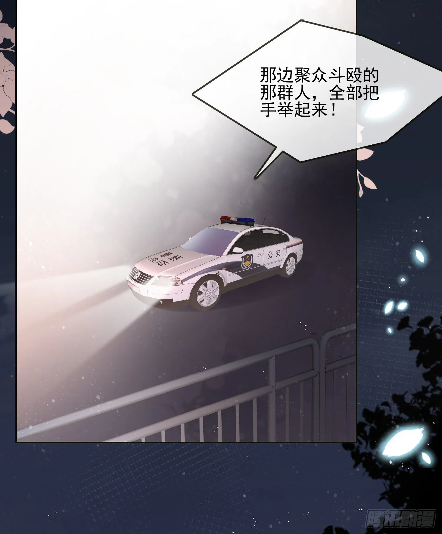 他要发疯了26