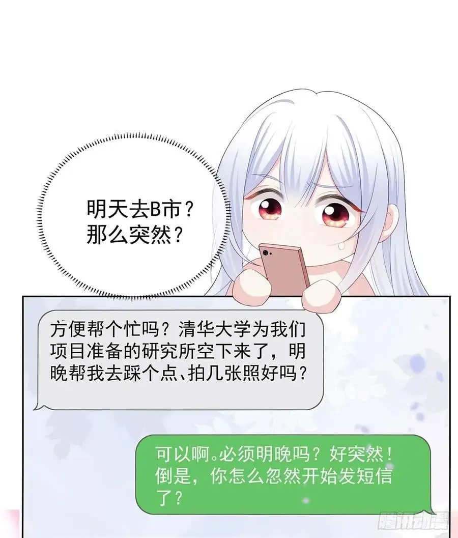 悲剧重演31