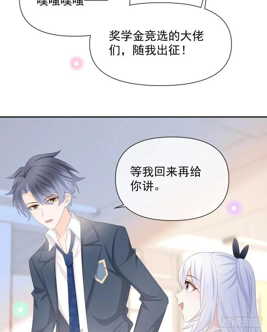 手段升级31