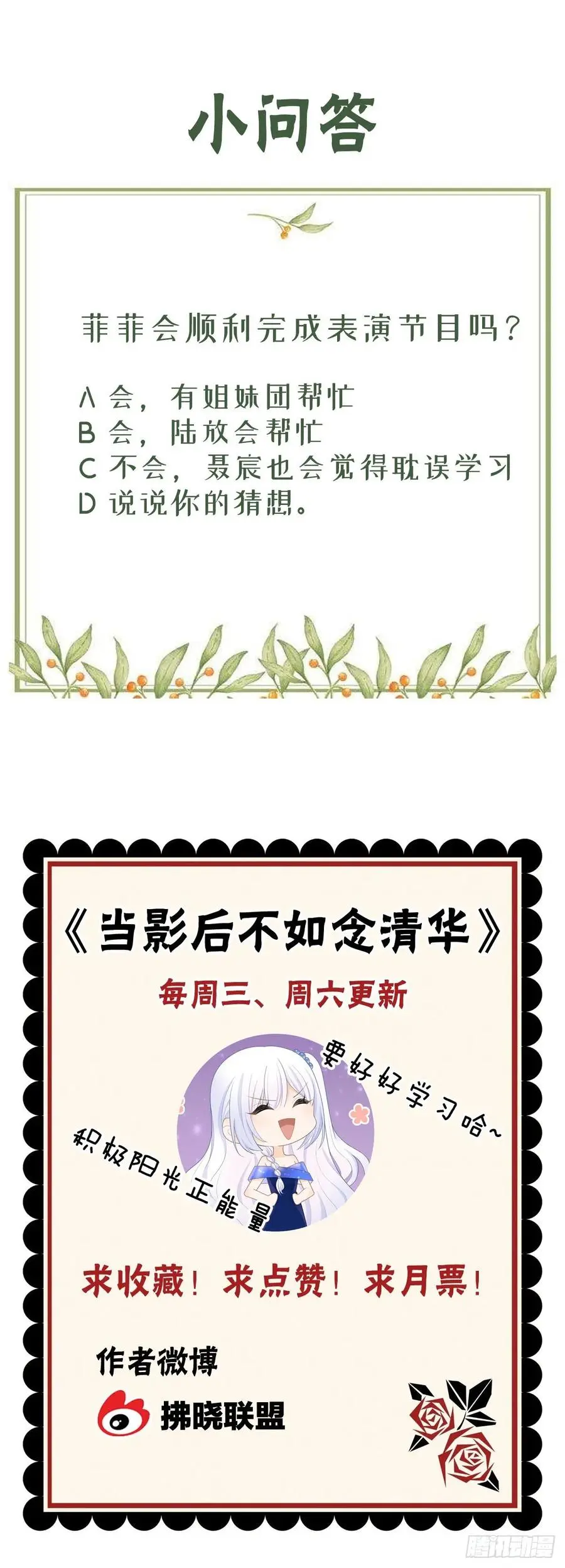 幸福都给你41