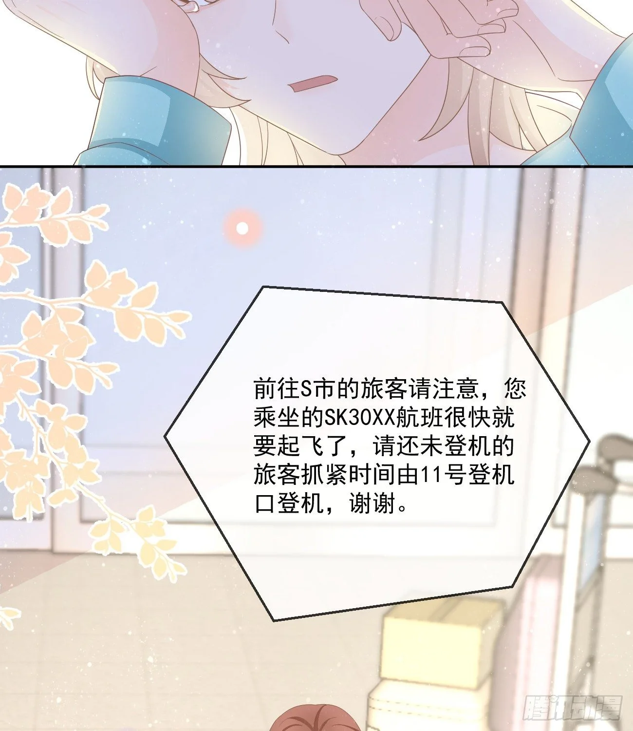 不战而屈人之兵19
