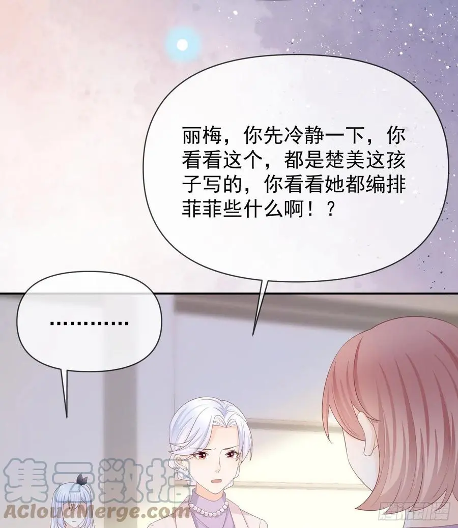挟恩图报48
