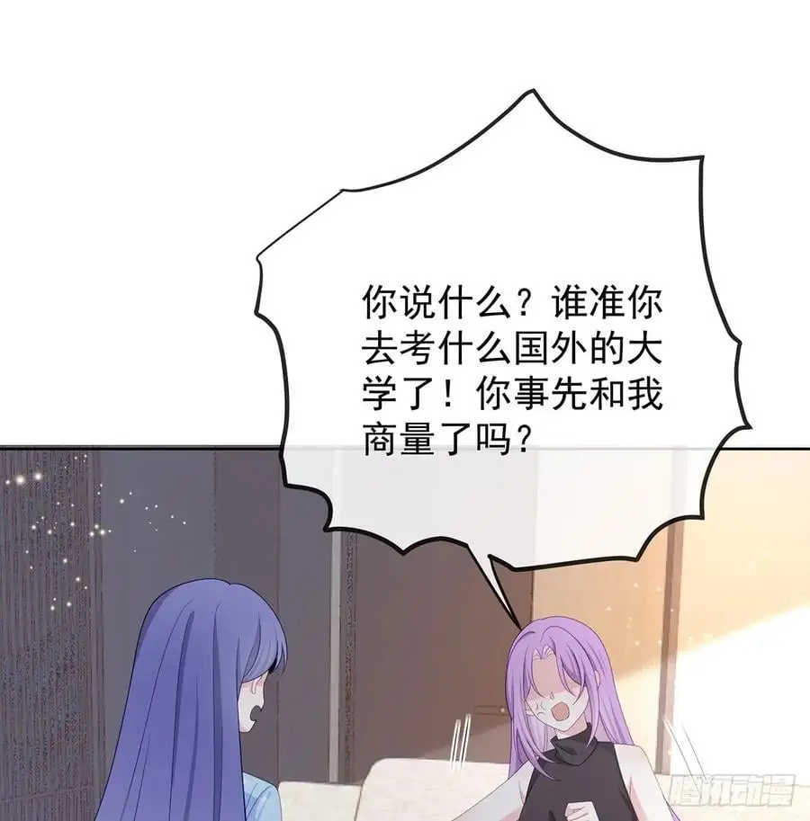 她是重生的？32