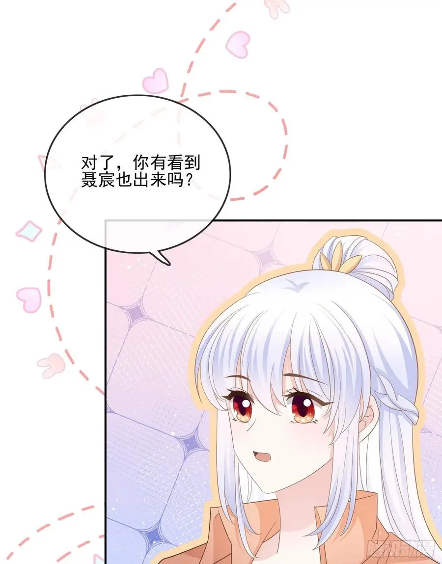 报应来了4