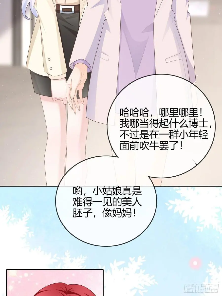 大佬爱当文化人32