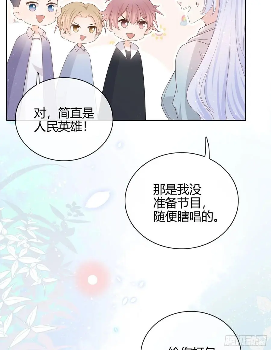 和大佬一起旅行21