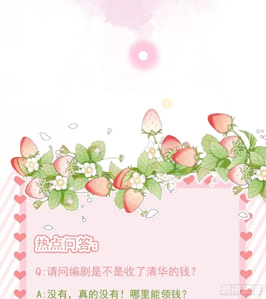 红色工程师的摇篮44
