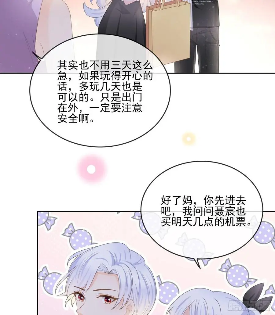 为了考大学而考大学35