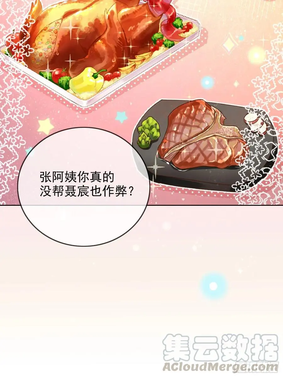 更喜欢二人运动20