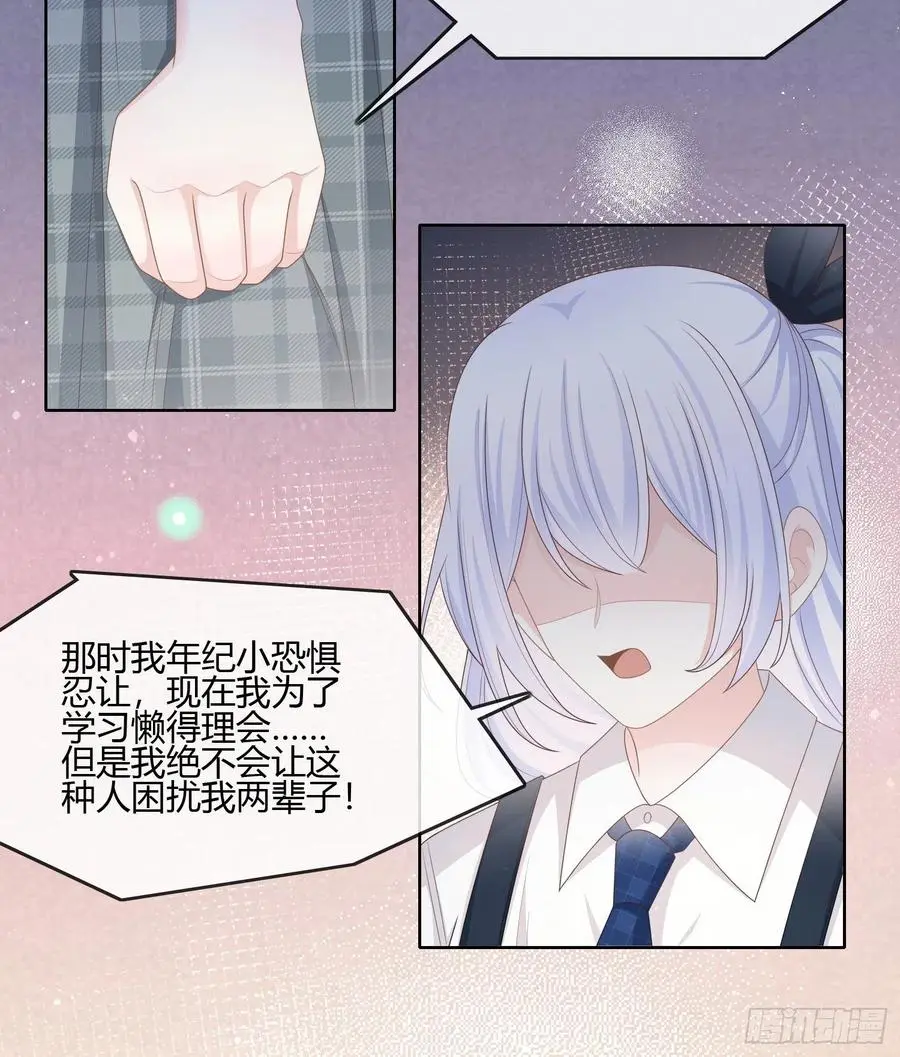 不会再被这种人困扰26