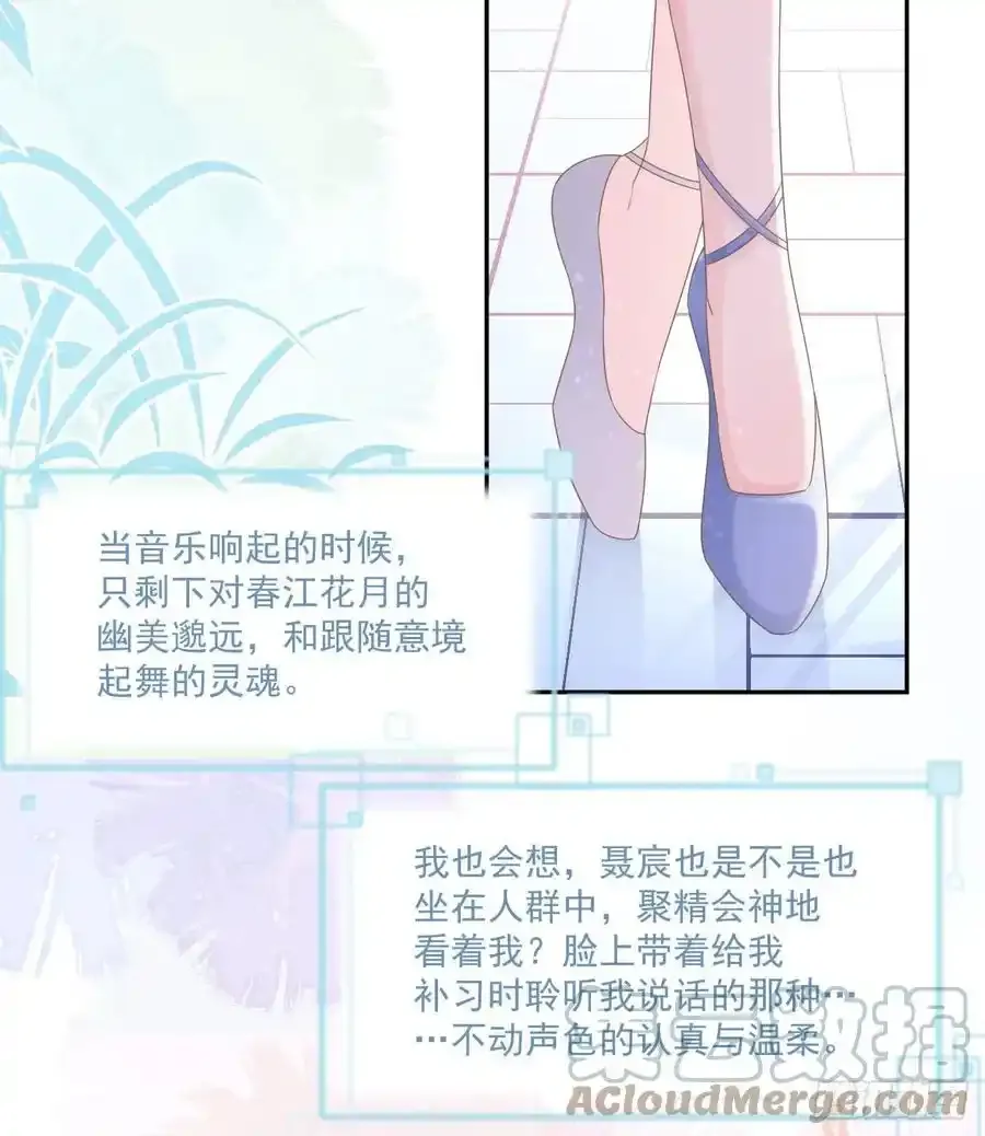 我都接受6