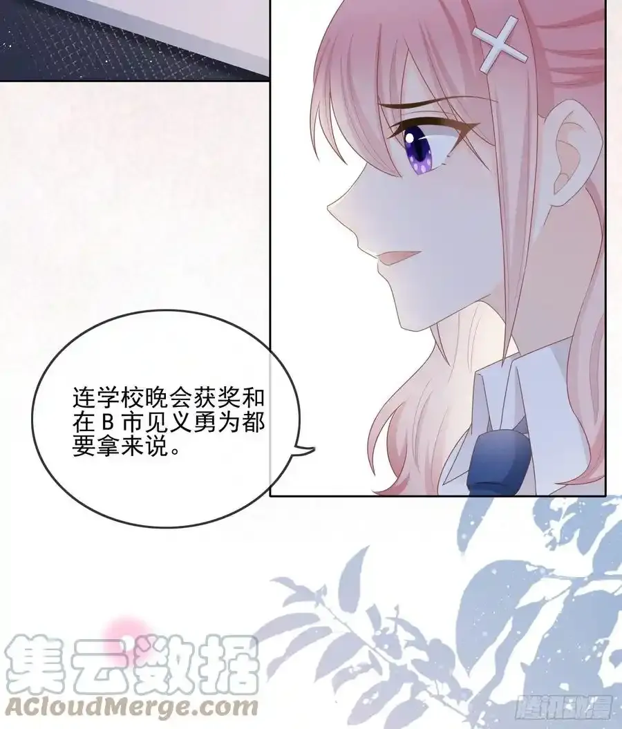 枉做小人9