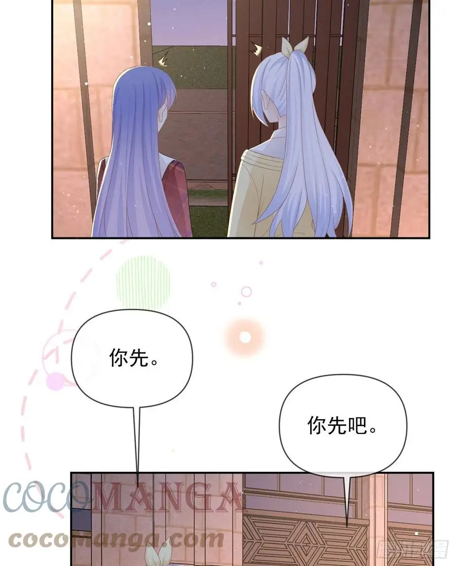 我们是朋友吗？21