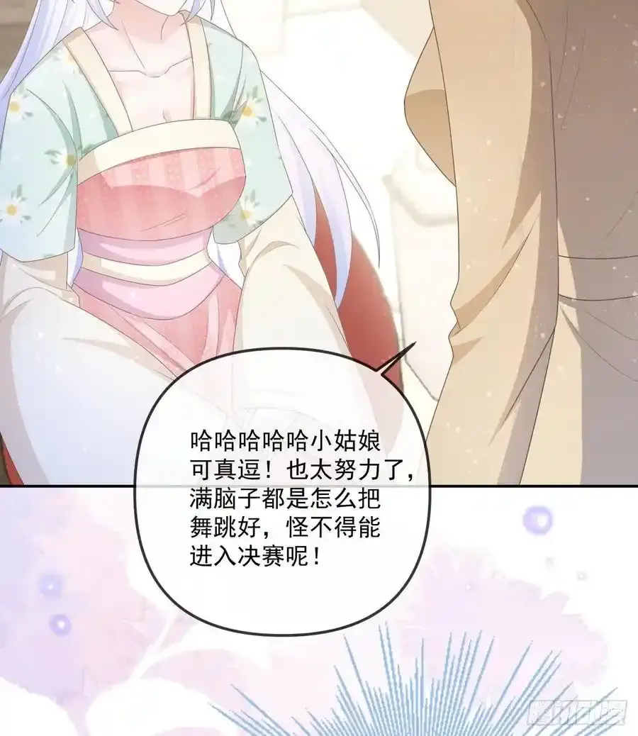 我都接受34