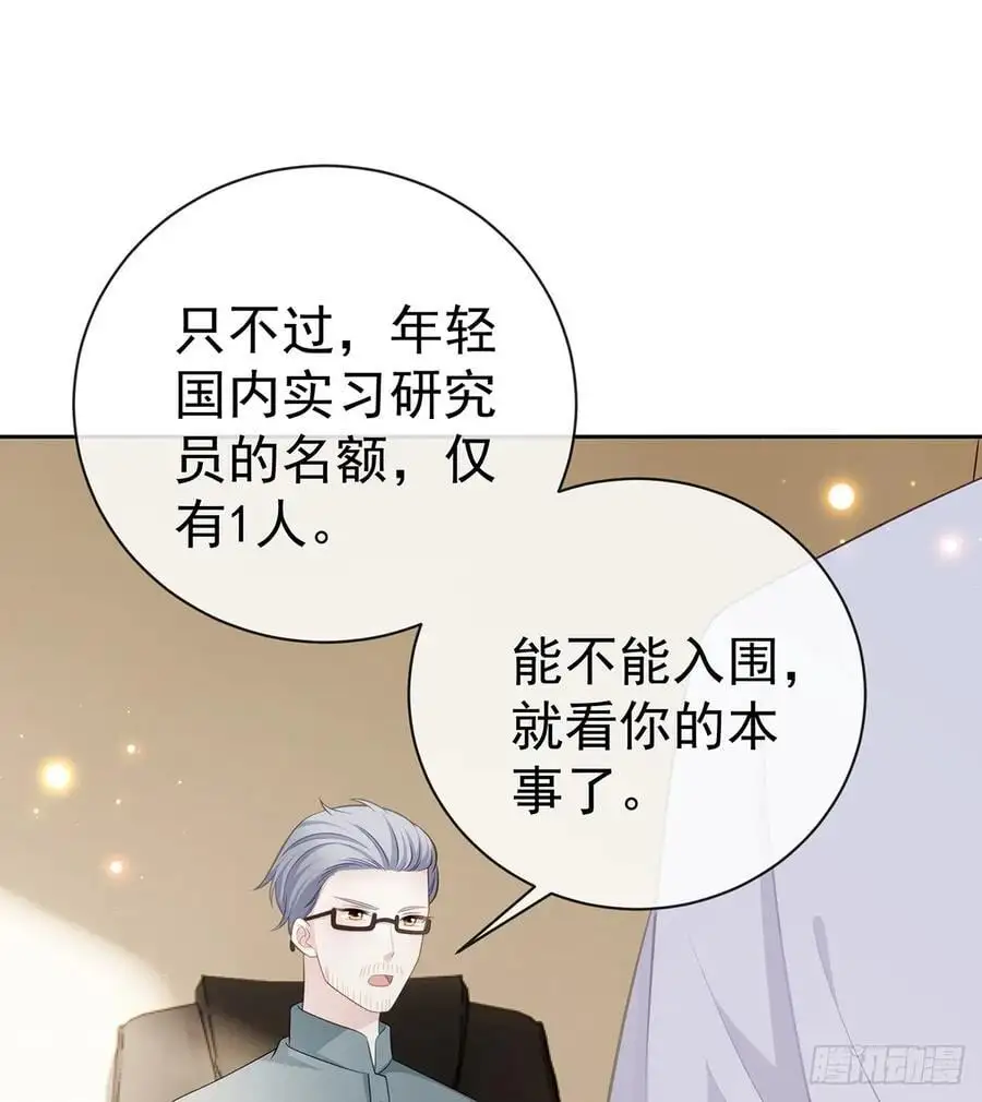 下次，清华见47
