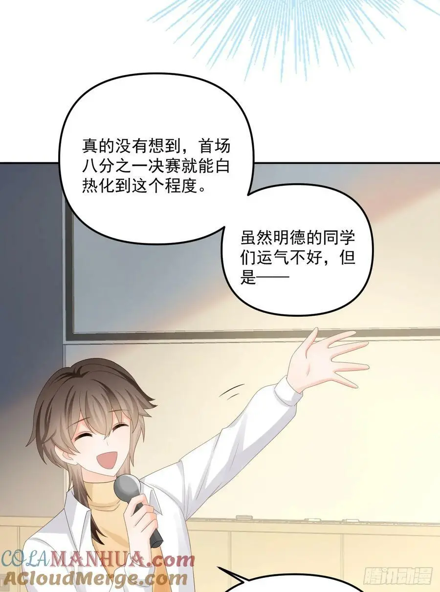 高手过招毫厘间16
