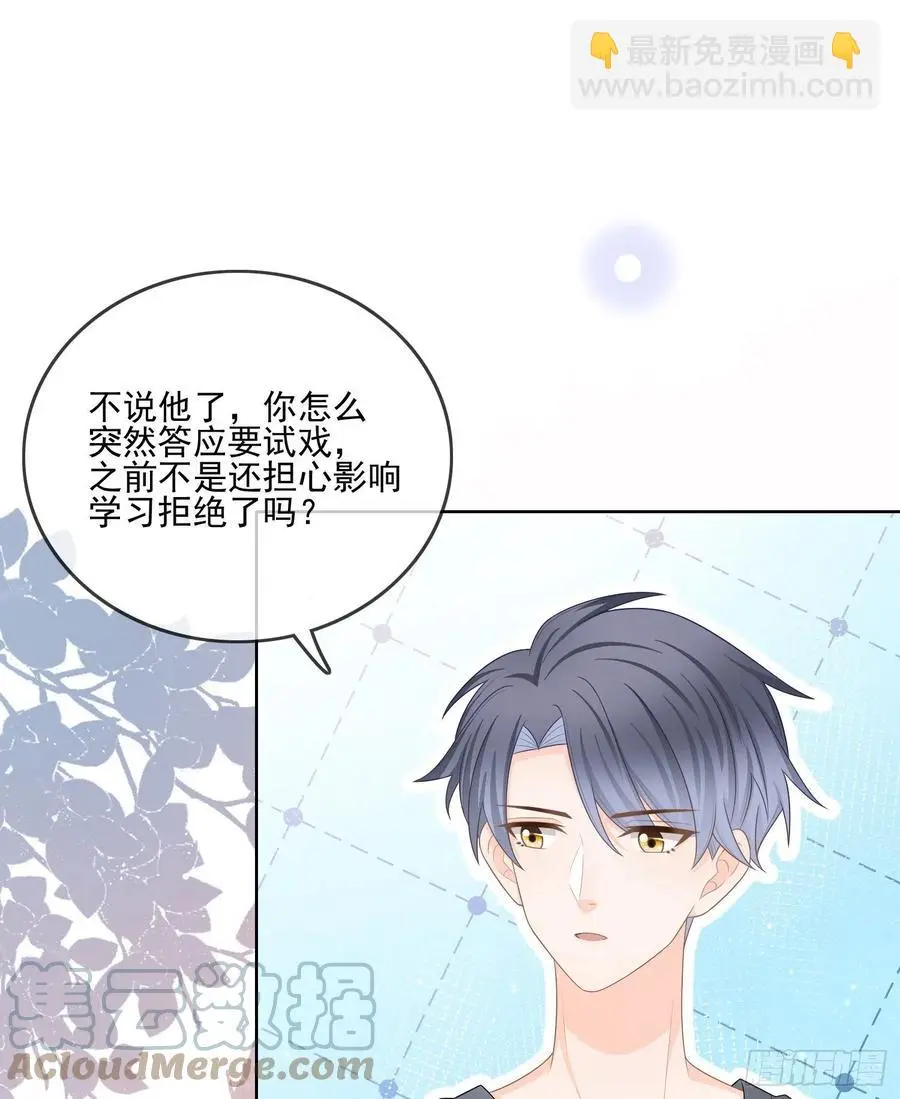 真我的呼唤15